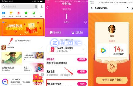 QQ图片20190310151145.png