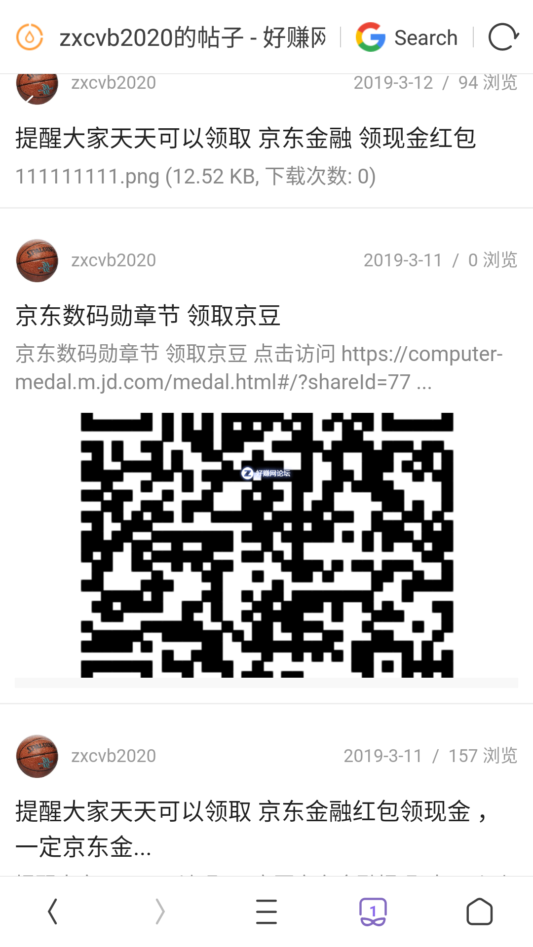Screenshot_20190312-123629.png