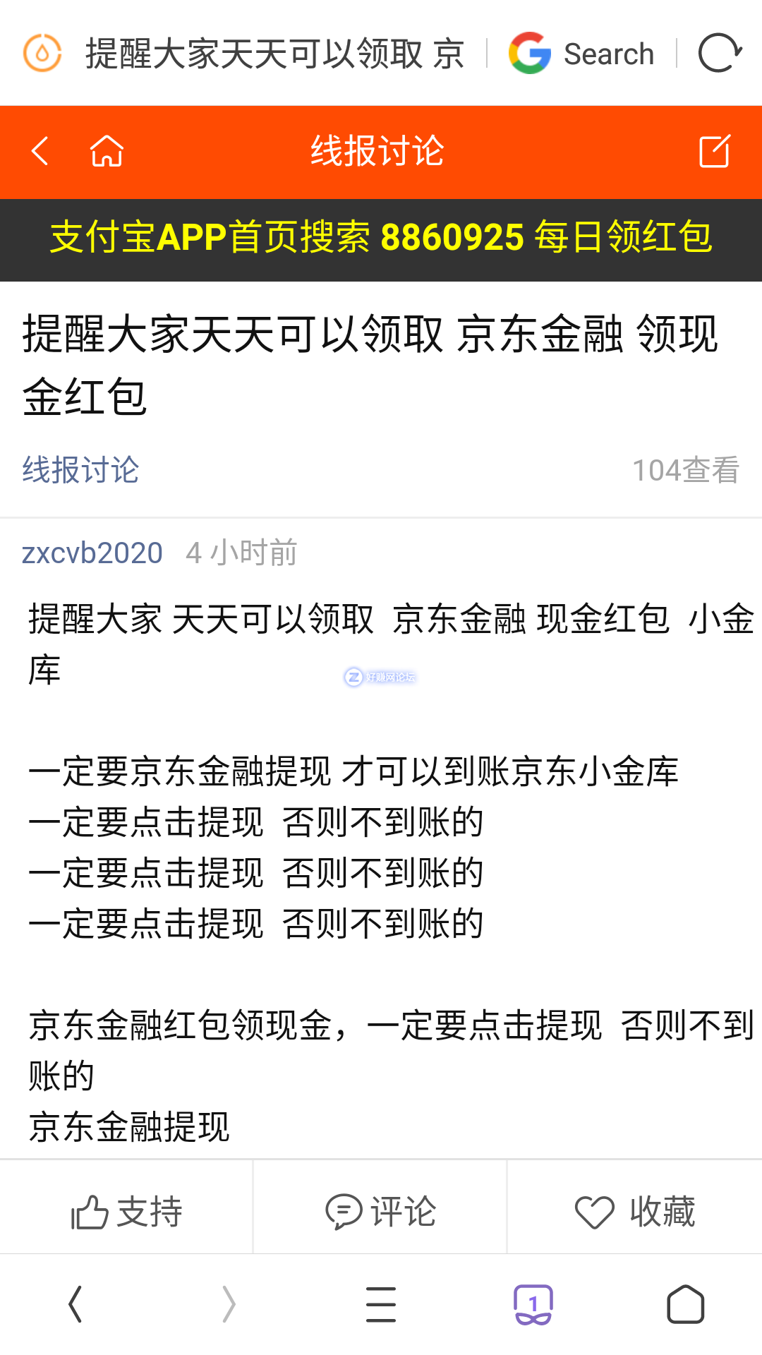 Screenshot_20190312-123559.png