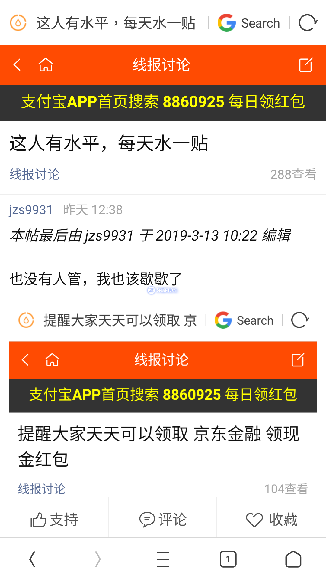 Screenshot_20190313-165400.png