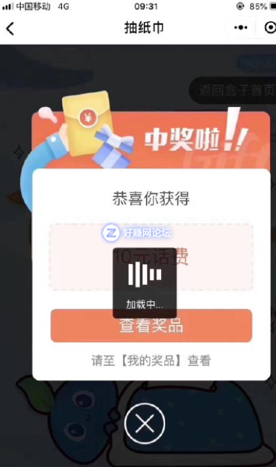 QQ图片20190321121855.png