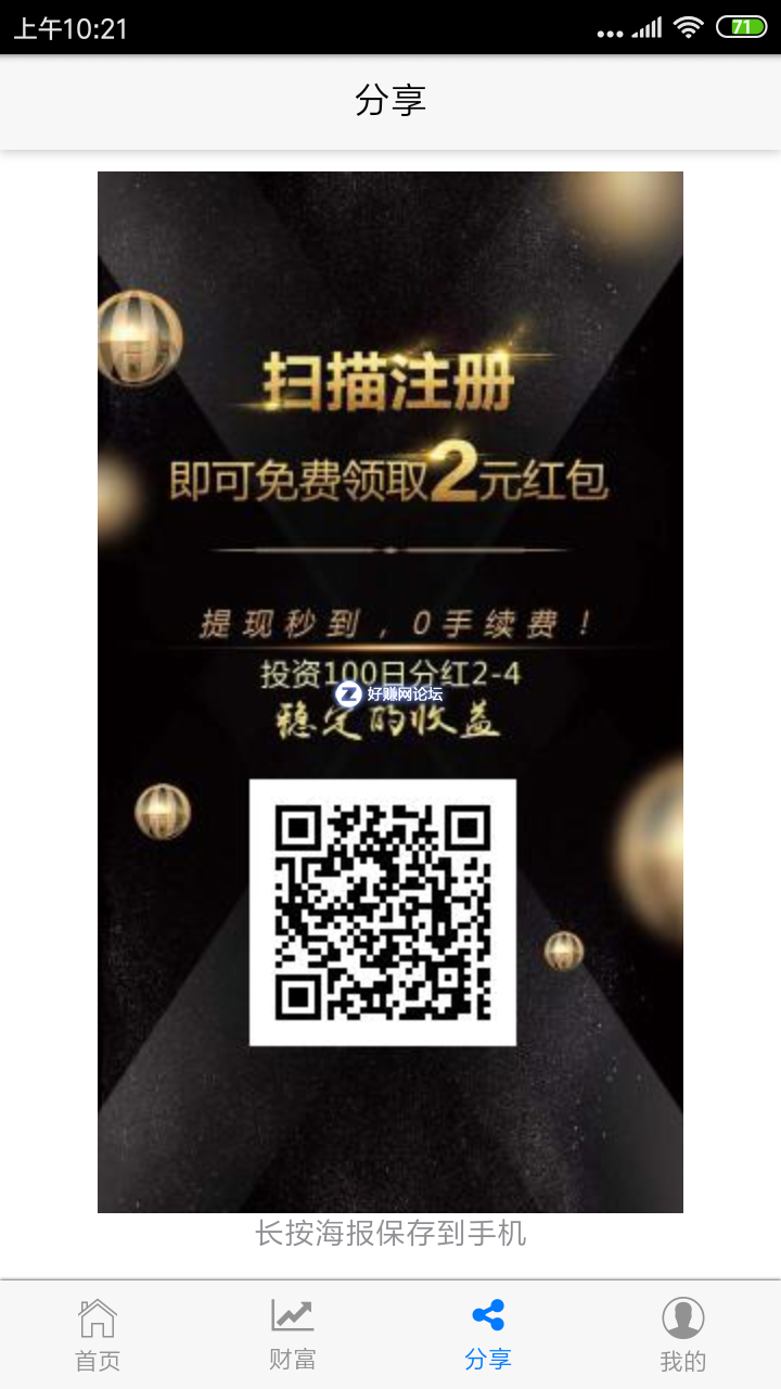 Screenshot_2019-03-04-10-21-59-701_www.hpebc.com.png
