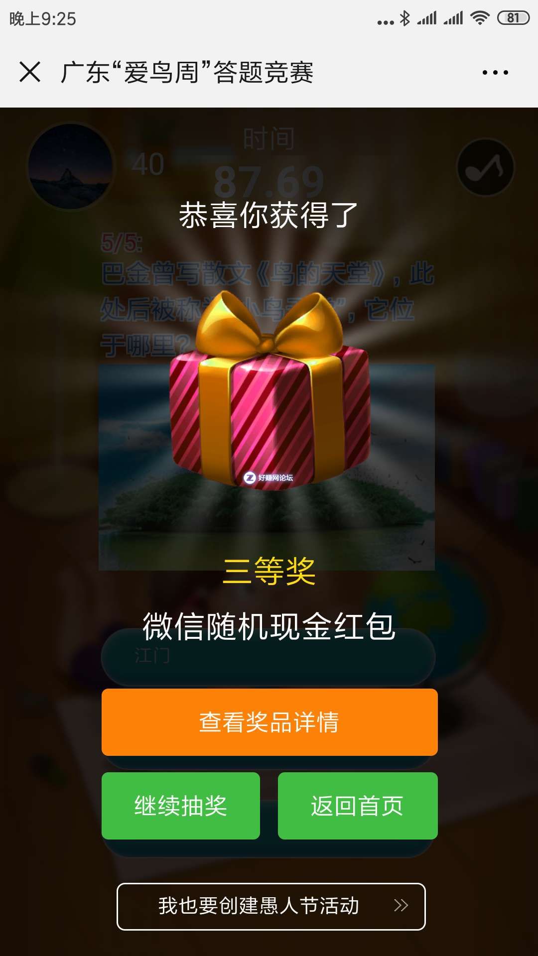 GLpL3Wps2wLLK2L5.jpg