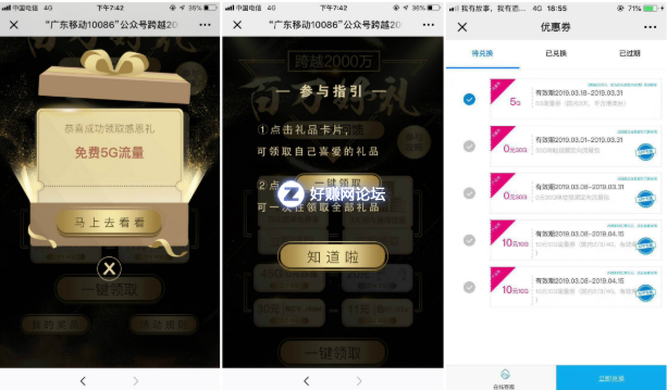 QQ图片20190330201421.png