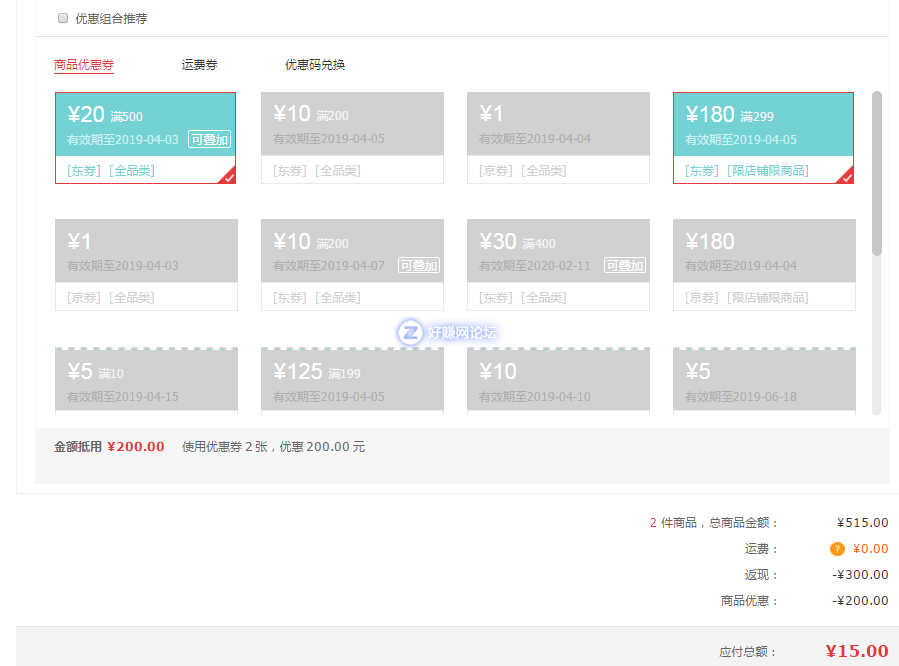 QQ图片20190402160234.png