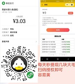 每天收鸭子赚两三块.jpg