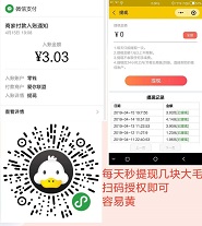 每天都能提.jpg