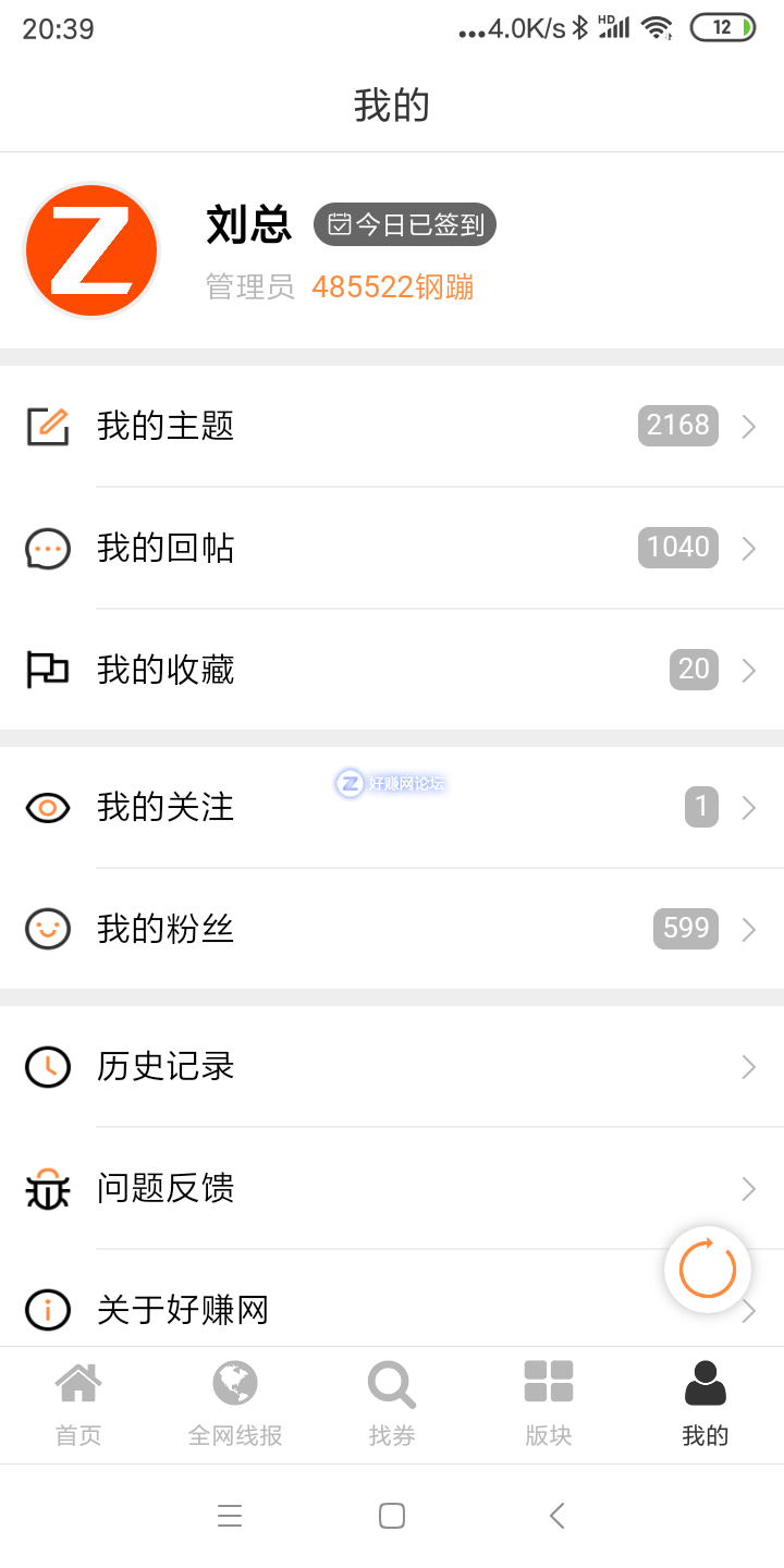 Screenshot_2019-04-16-20-39-00-118_com.zhuanyes.a.png
