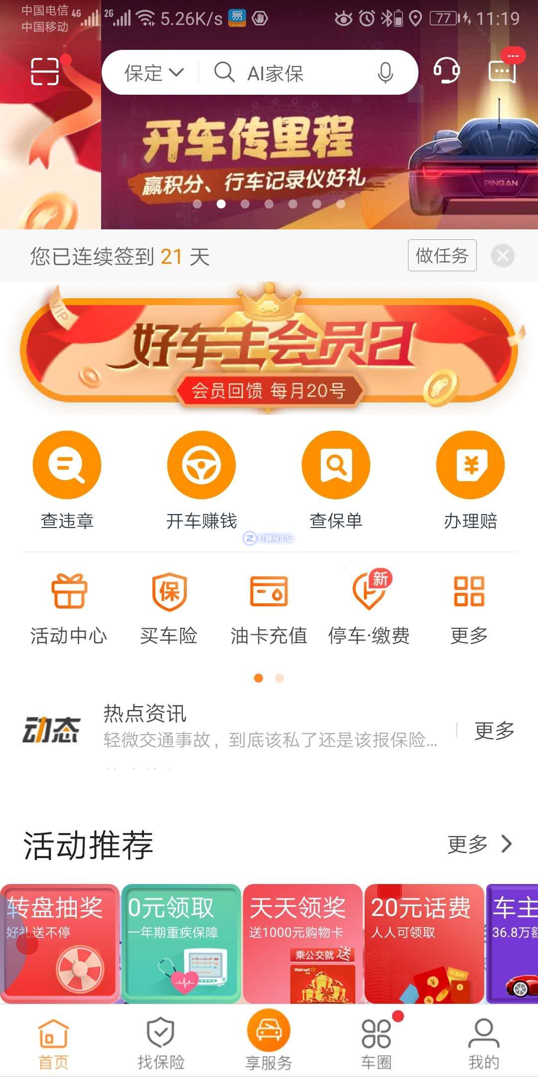a3V3FEt57jJS9f5Q.jpg