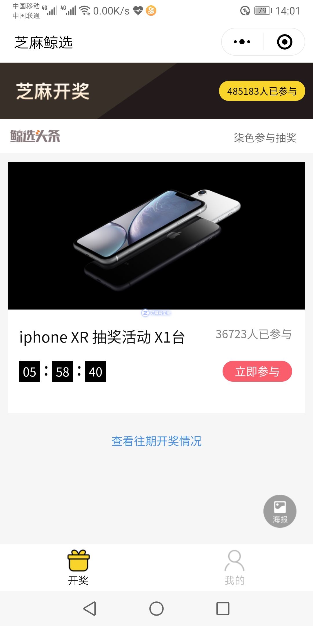 微信图片_201904271400461.jpg