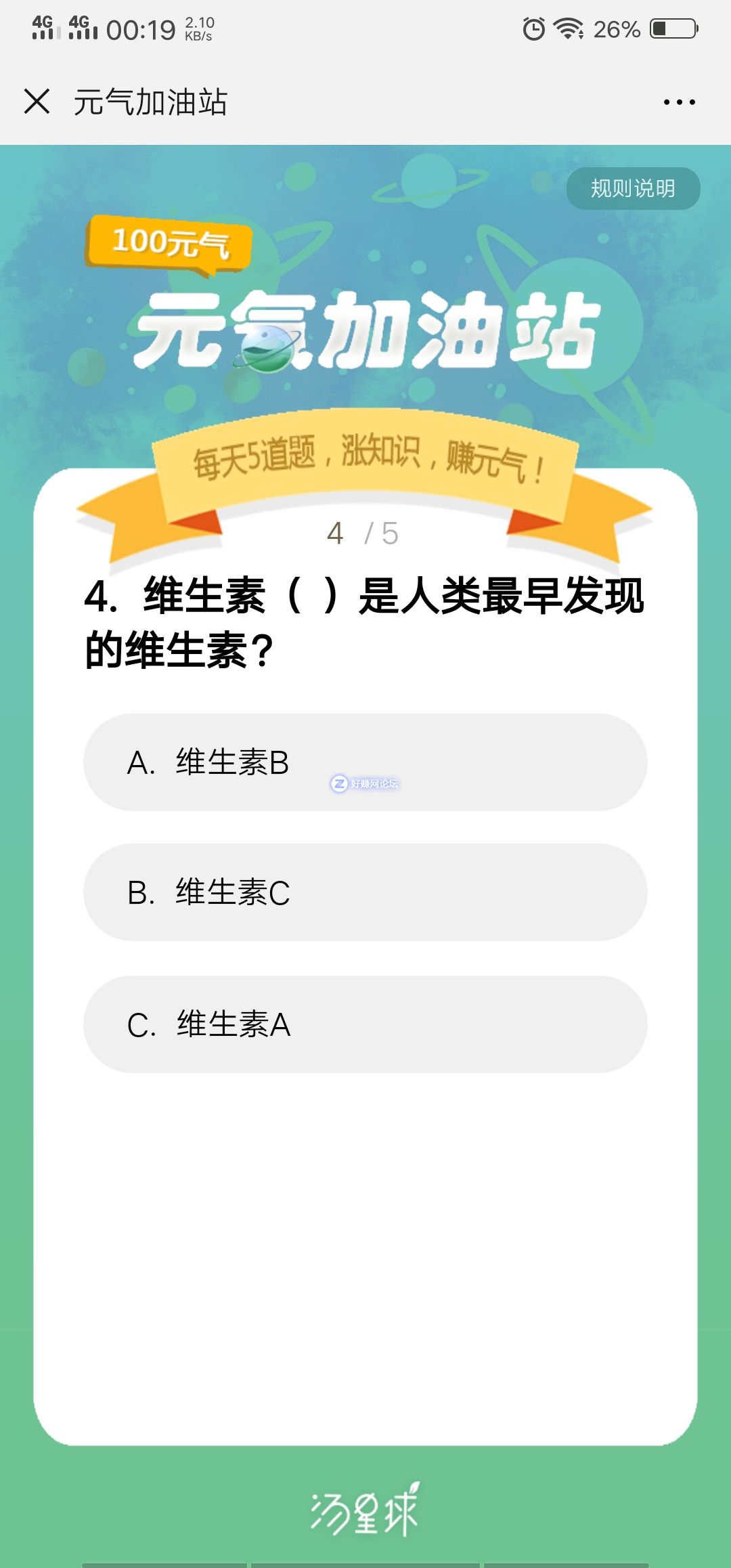 oO4Lo077OE54o12g.jpg