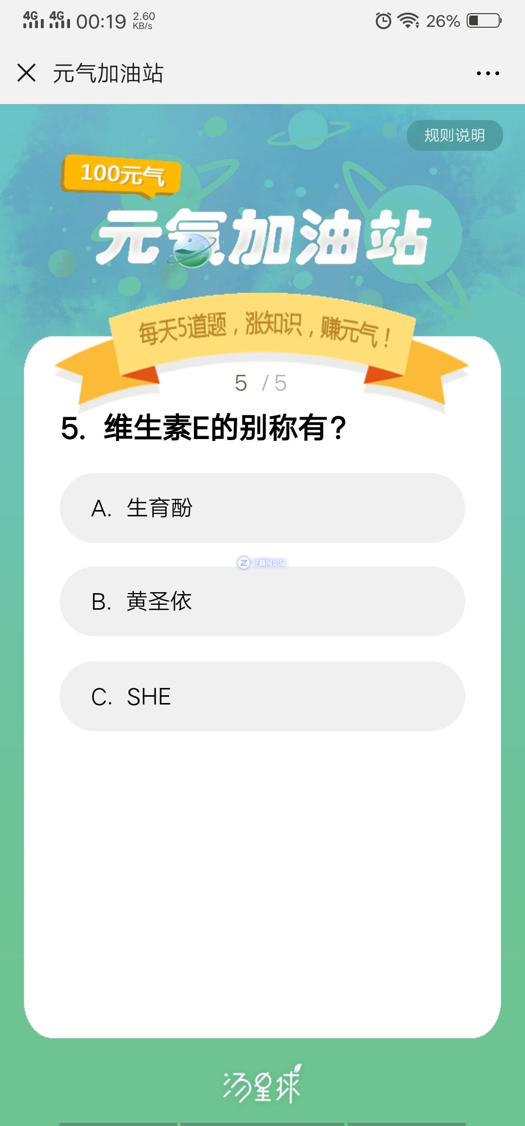 S71EL3m5124g4a1I.jpg