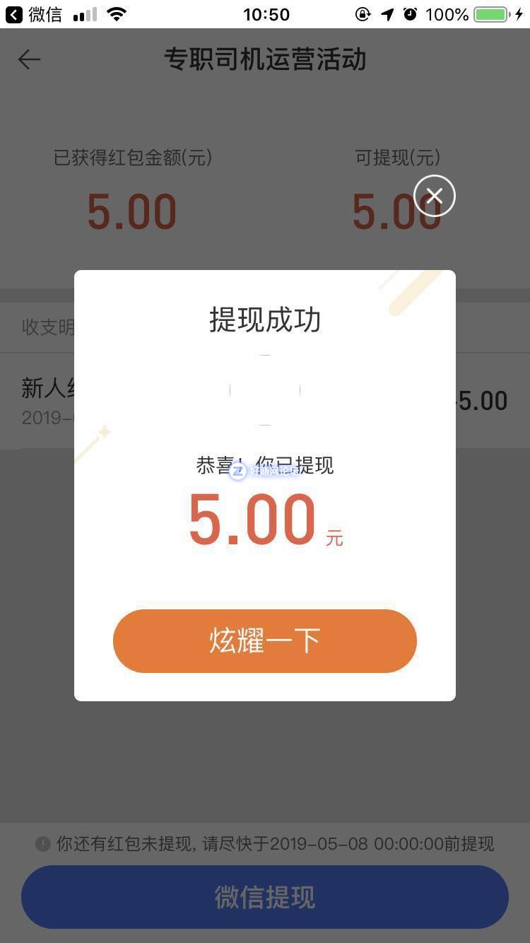 QQ图片20190429112452.jpg