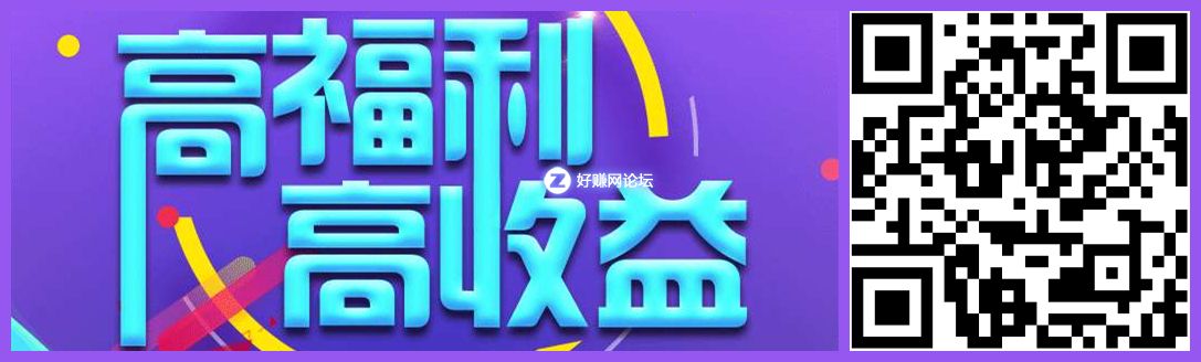 你必须要了解的网购神器，不仅能省钱还能赚钱_副本.jpg