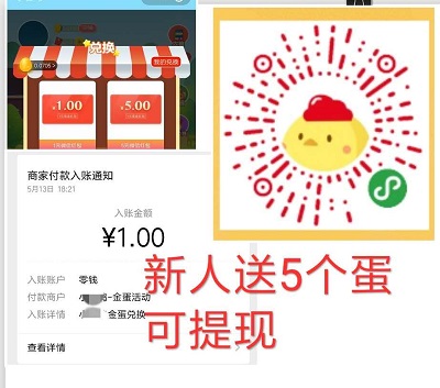 优酷会员无门槛换，5元秒到账.jpg