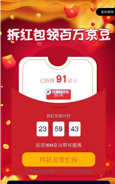 QQ截图20190514123149.jpg
