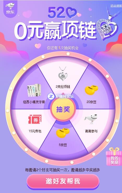 QQ截图20190514124935.jpg