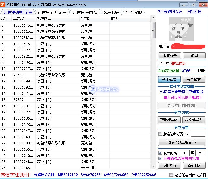 京豆1.jpg