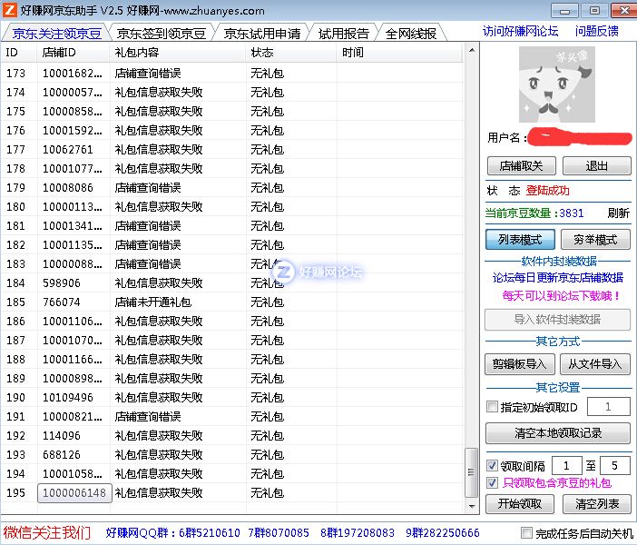 京豆2.jpg
