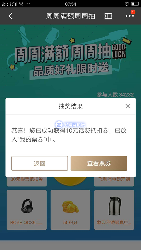 tRe7WQdejD373QOI.jpg