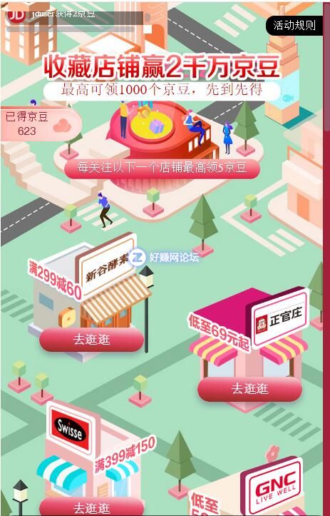 QQ截图20190523093201.jpg