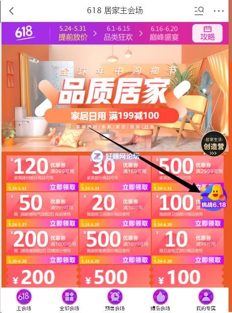 QQ截图20190527145924.jpg