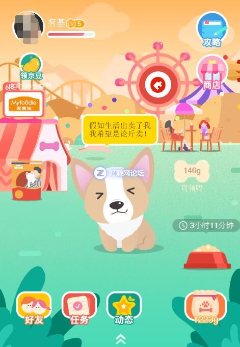 QQ截图20190528164002.jpg