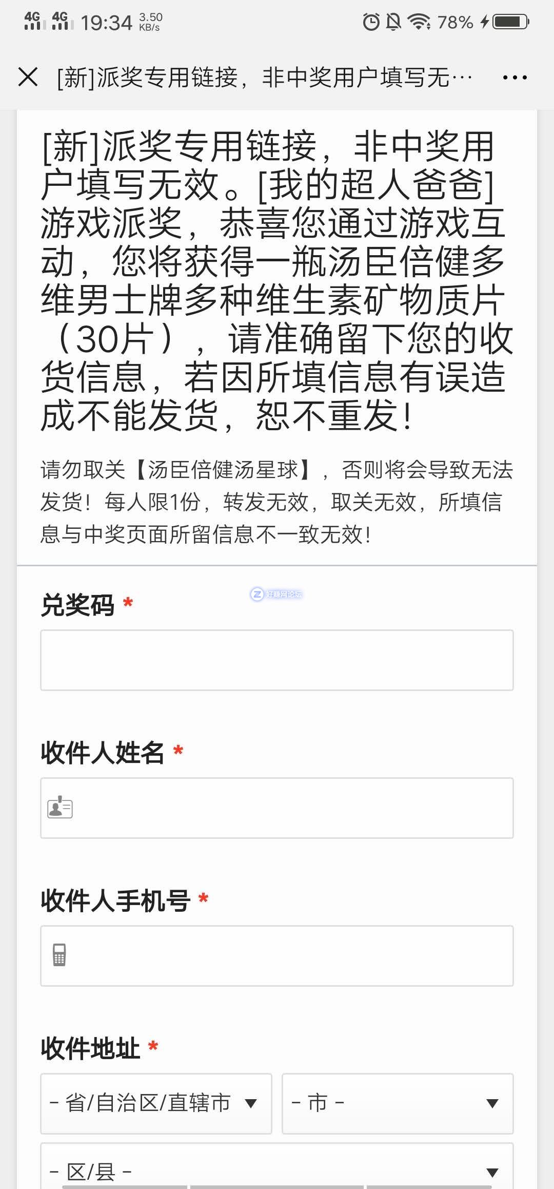 微信图片_20190613193440.jpg