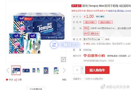 TxgfP7zRsrx90v97.jpg