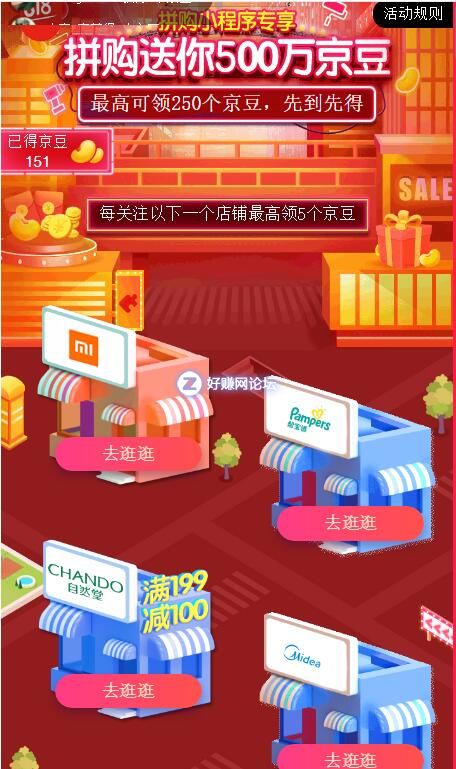 QQ截图20190622171945.jpg