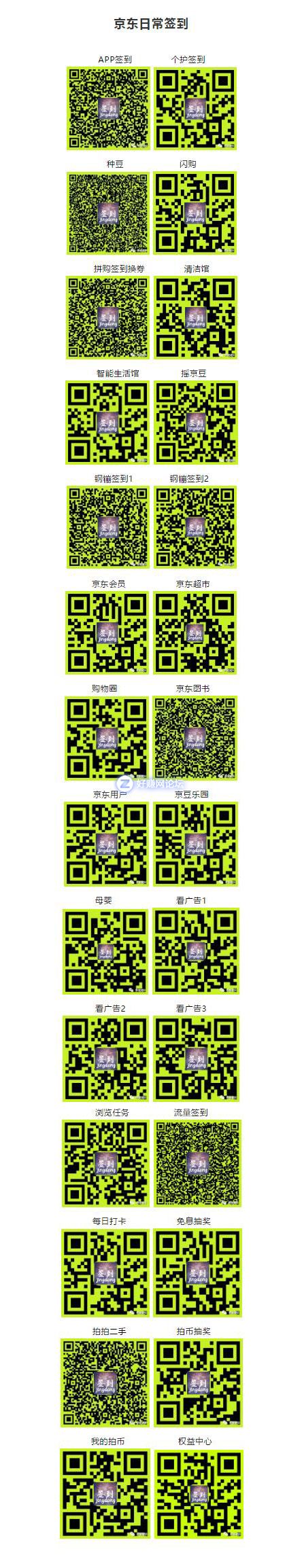 QQ截图20190718103612.jpg