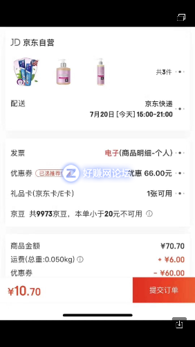 Screenshot_2019-07-20-08-52-01-645_com.tencent.mm.png