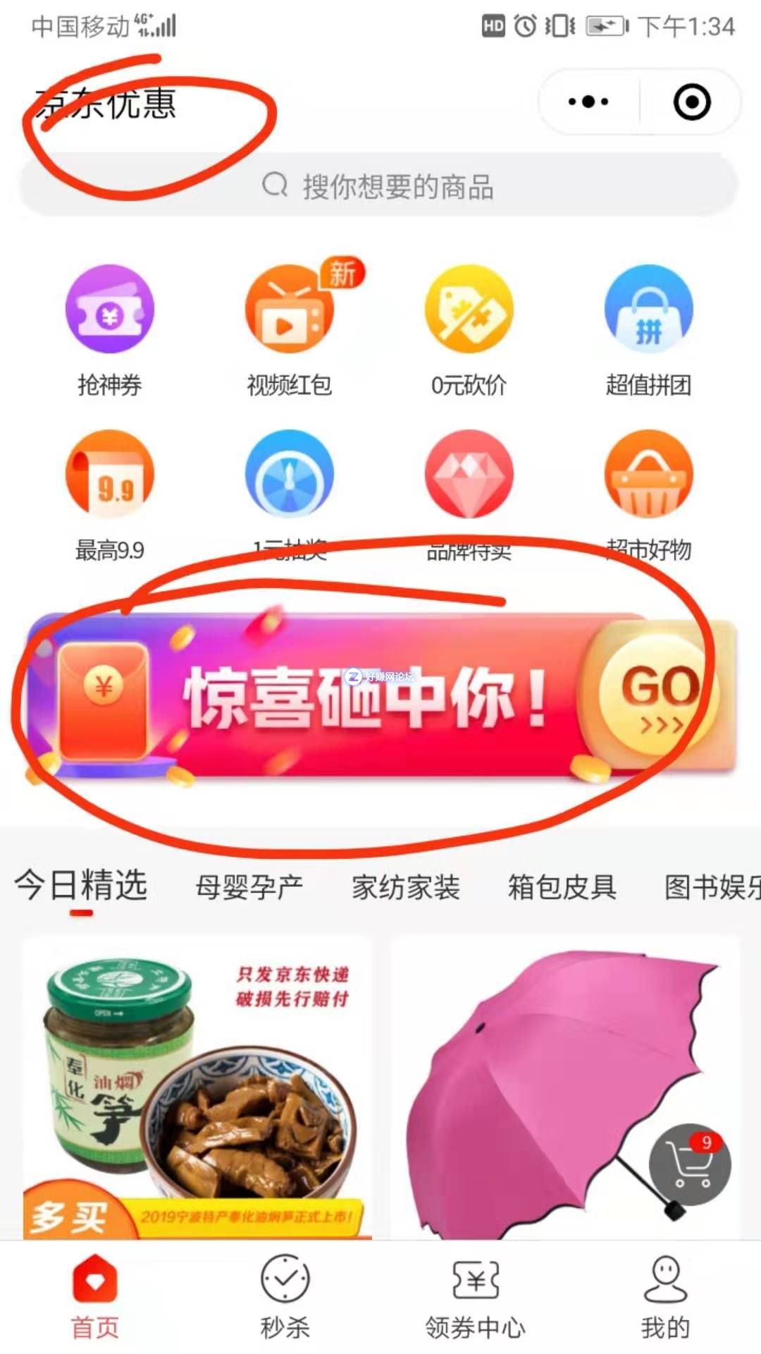 图1