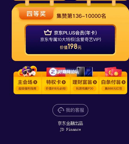 B2zIc0sNbPhPI9Cm.jpg