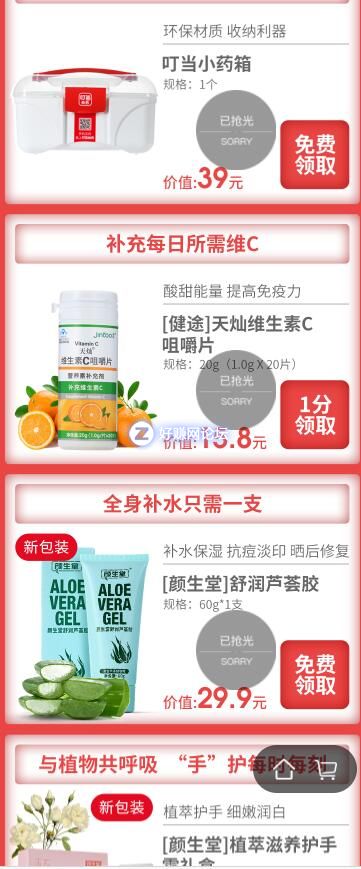 QQ截图20190814150006.jpg
