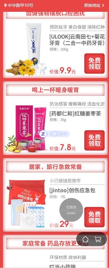 QQ截图20190814145954.jpg