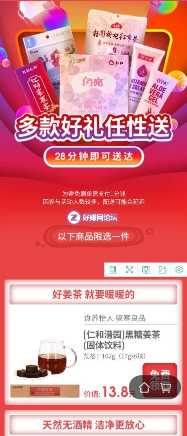 QQ截图20190814145934.jpg