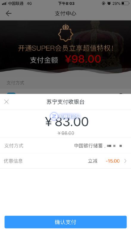 tZQNtZY3qhh6Q33T.jpg