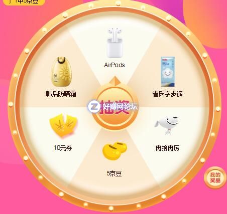 QQ截图20190820091158.jpg