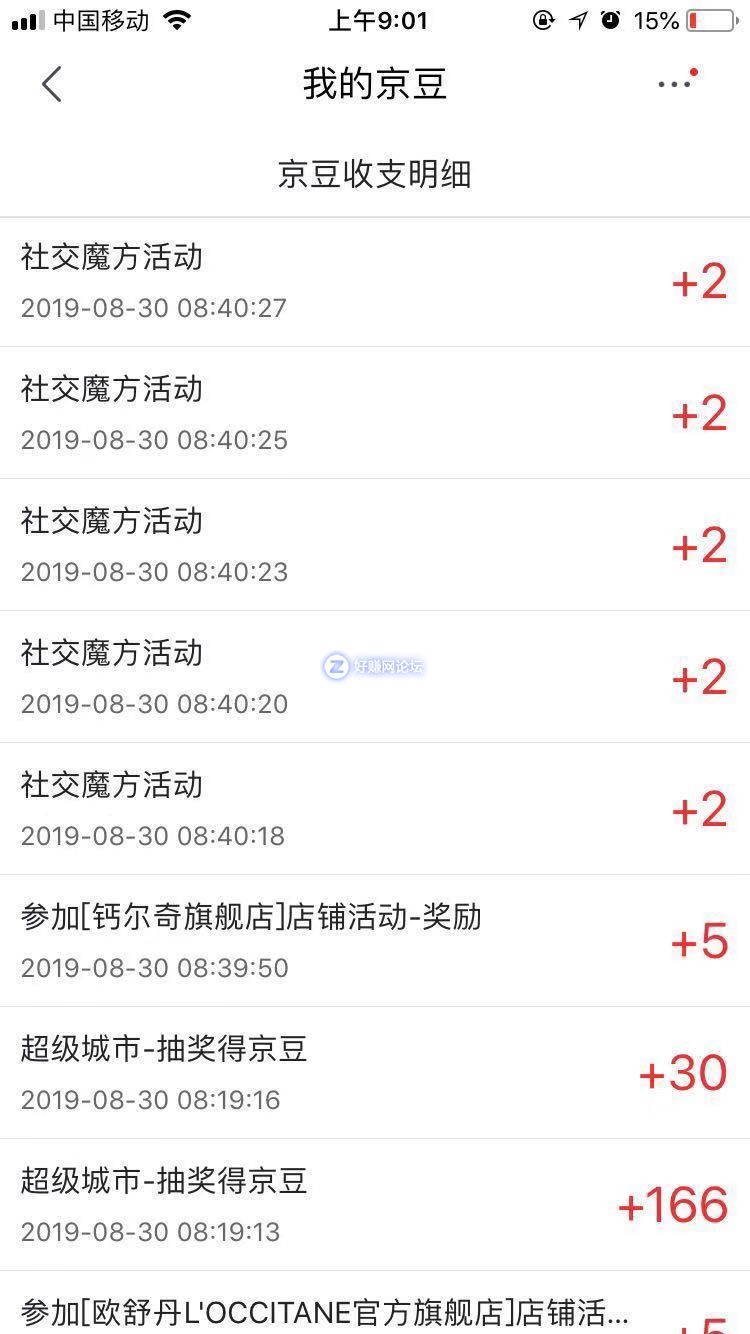 微信图片_20190830090250.jpg