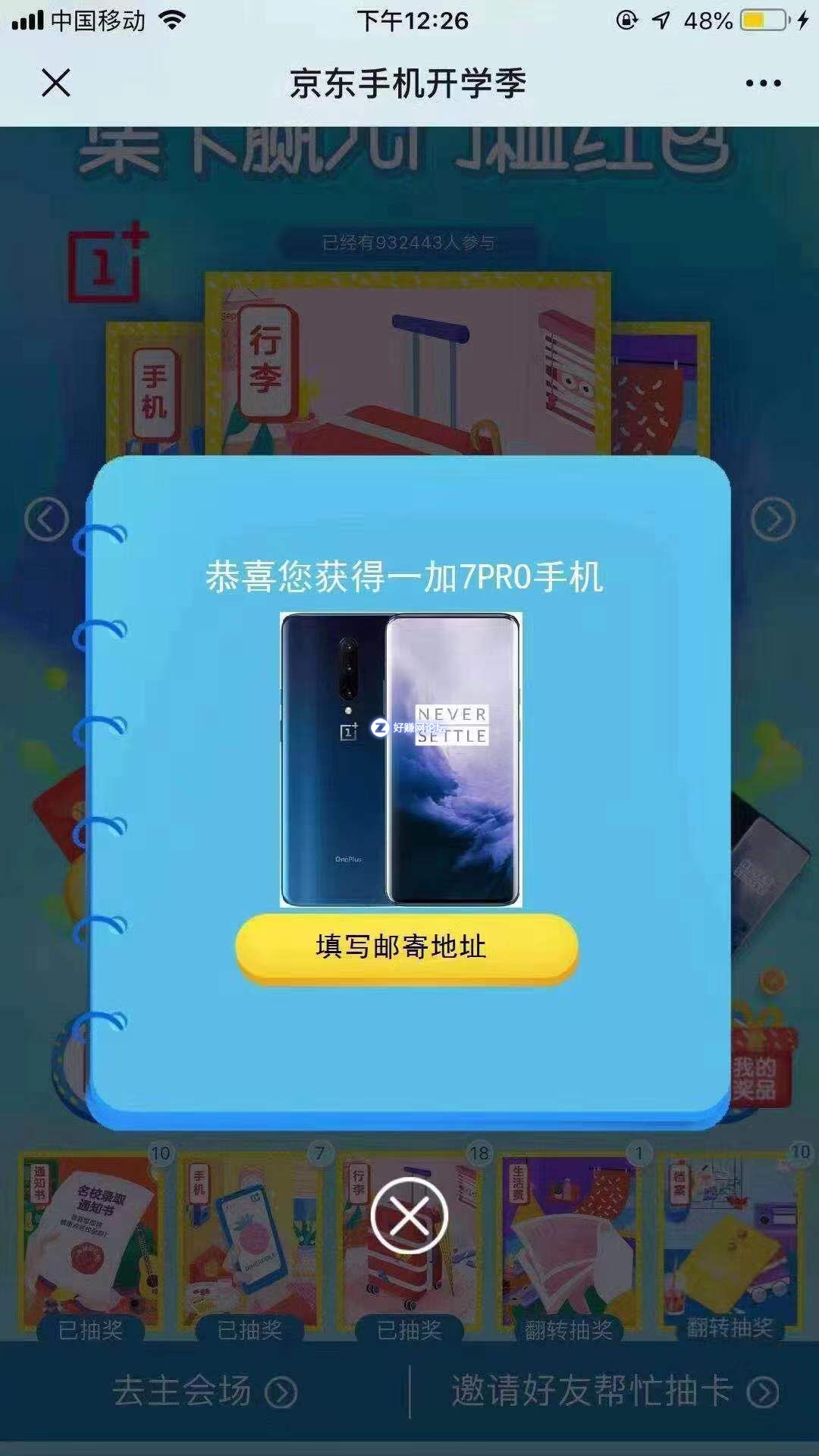 微信图片_20190831155147.jpg