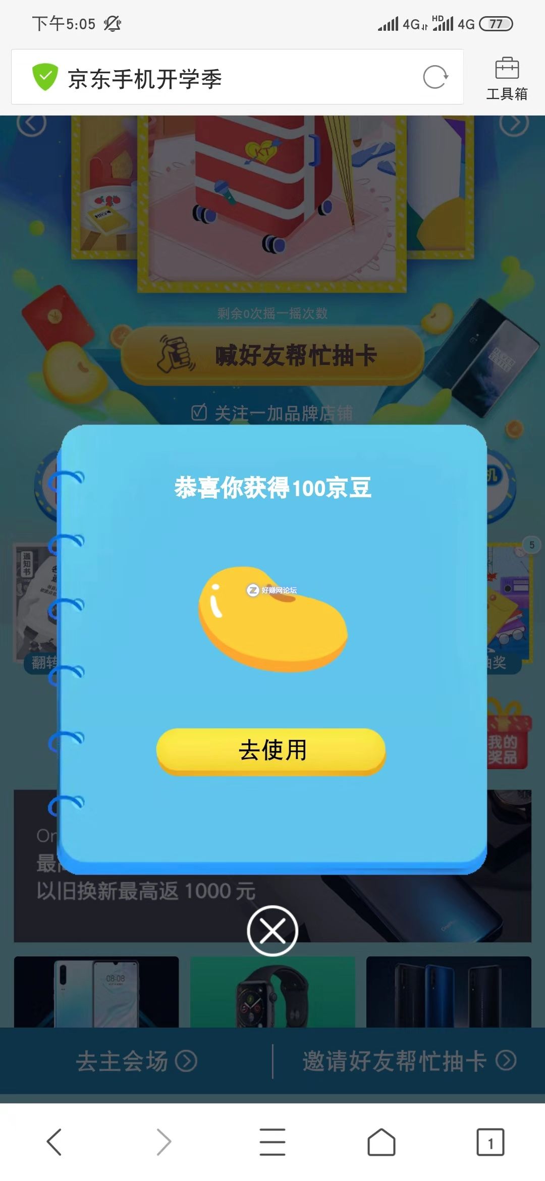 微信图片_20190831155156.jpg
