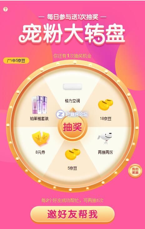 QQ截图20190903084817.jpg
