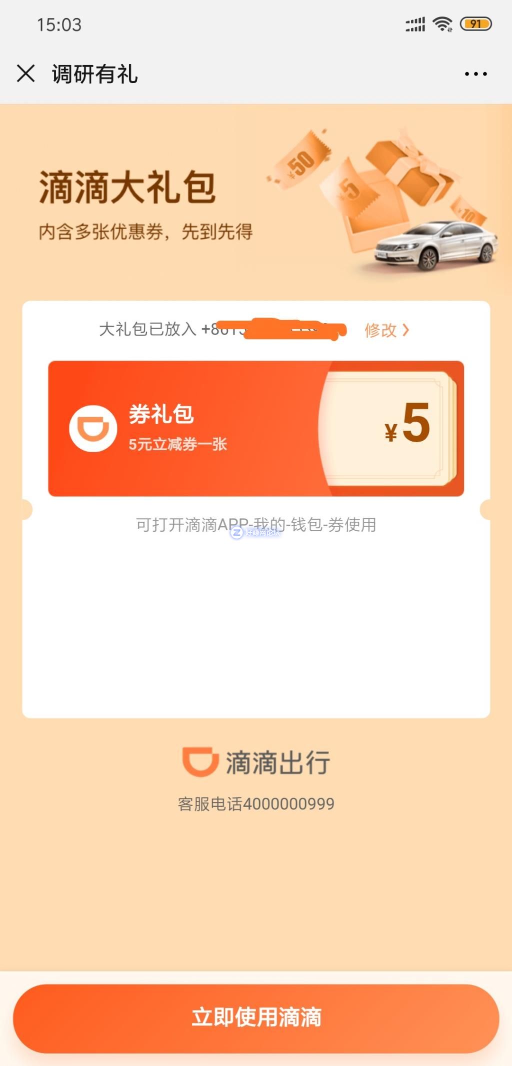 WFdwmf3c53MHuuuW.jpg