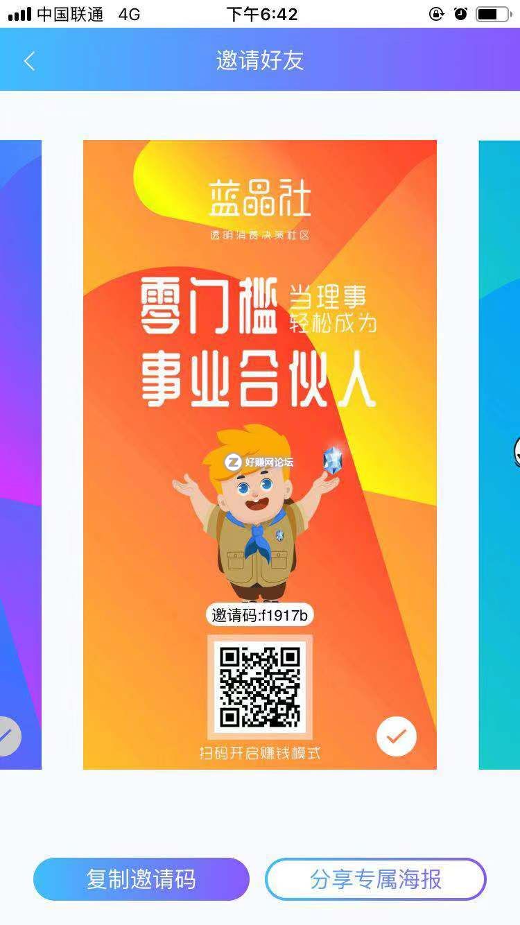 微信图片_20190919204216.jpg
