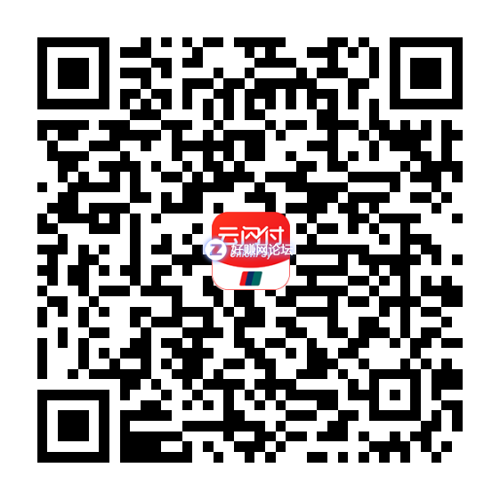 云闪付.png