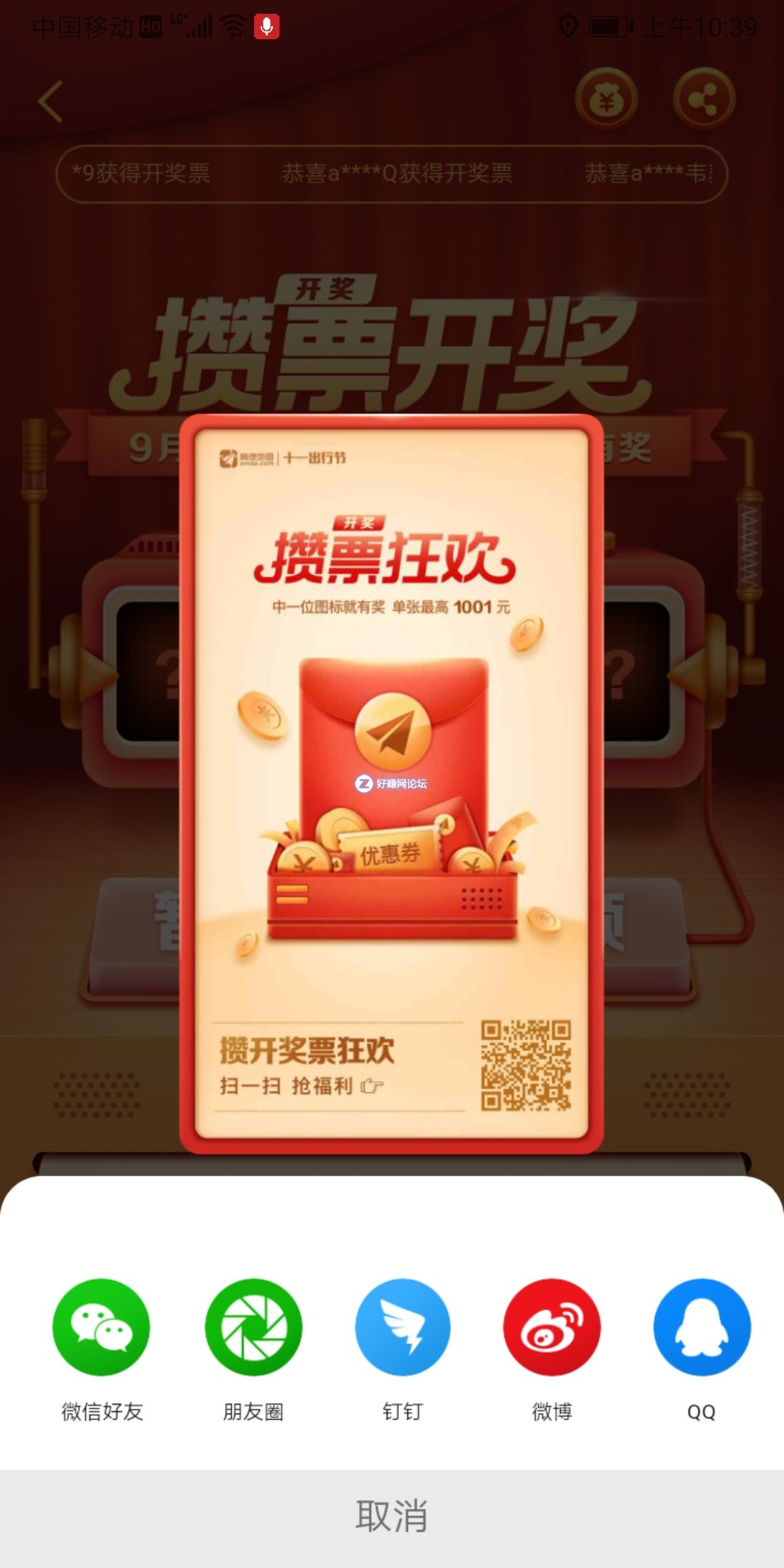 Screenshot_20190920_103905_com.autonavi.minimap.jpg