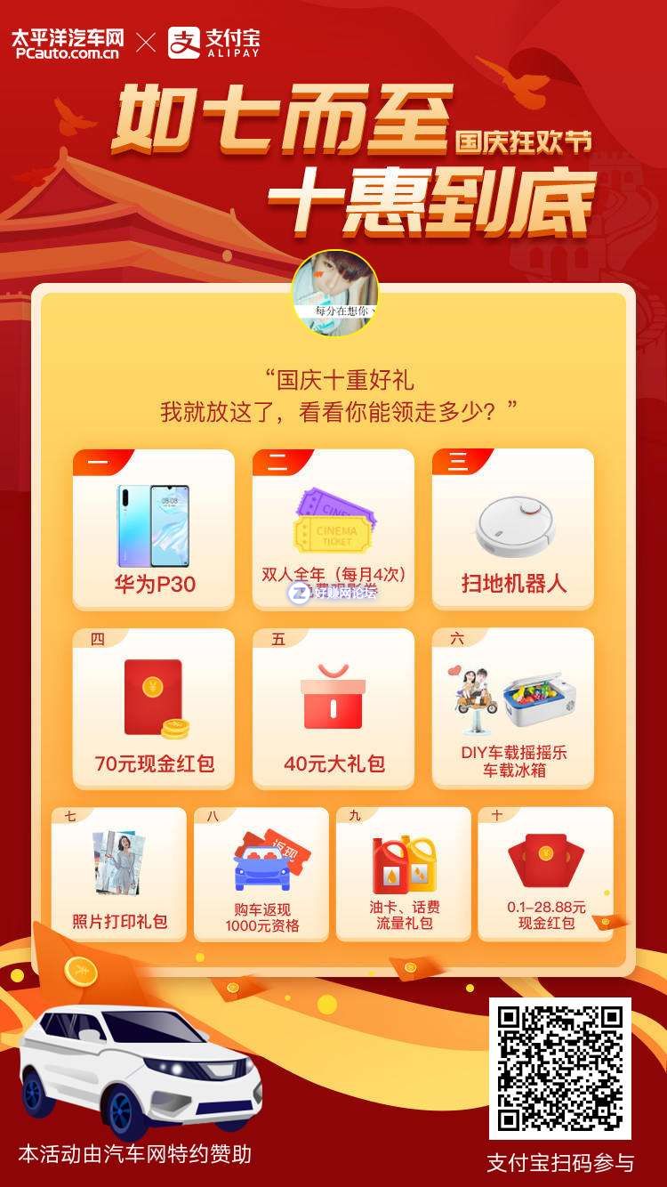可以走我链接下