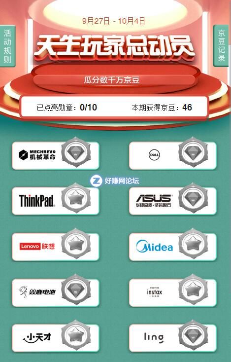 QQ截图20190927085130.jpg