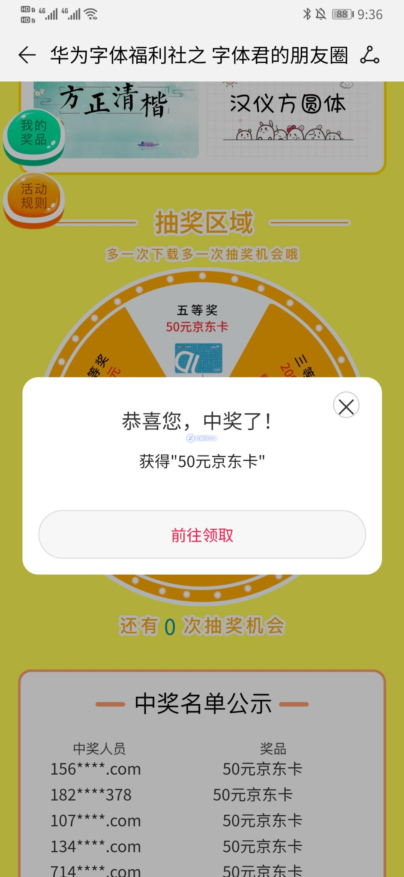 q3g525271DdvqNr5.jpg